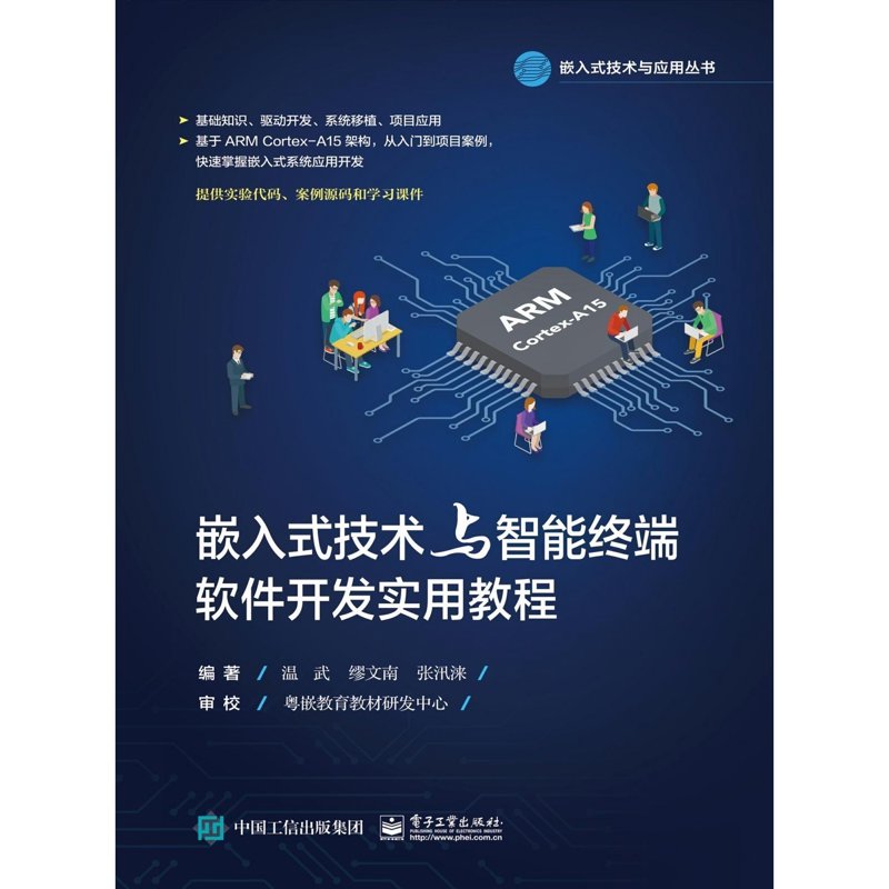 如何高效利用电子科技大学网上服务大厅?