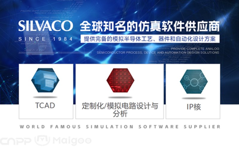 访谈记录：电子科技大学深圳校区封顶背后的故事