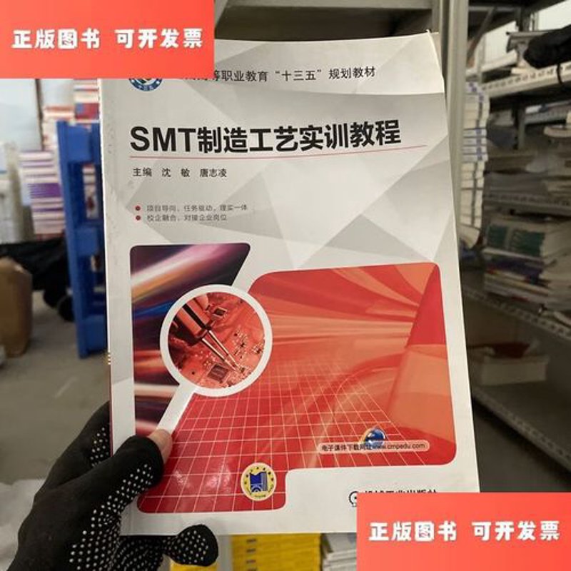 访谈记录：探索2024年电子科技大学录取线，解析电子科技行业趋势