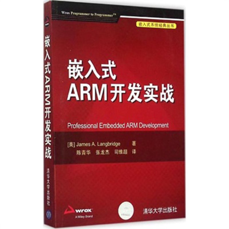 访谈记录：揭秘电子科技大学深圳校区封顶背后的故事